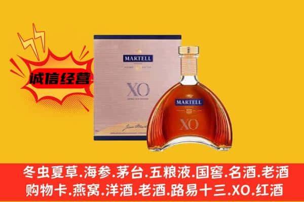 宜昌夷陵区上门回收马爹利价格