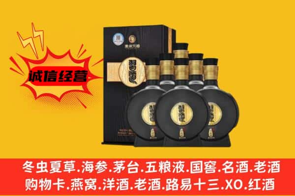 宜昌夷陵区上门回收习酒价格