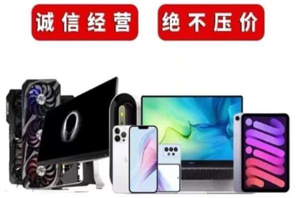 宜昌夷陵区回收音响